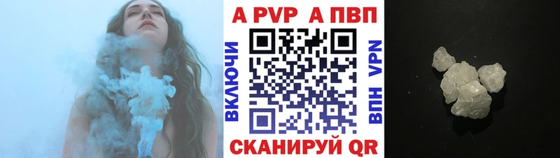 сколько стоит  Грязи  Alpha PVP крисы CK 
