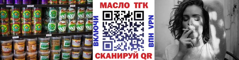 blacksprut маркетплейс  Грязи  нарко площадка клад  Еда ТГК марихуана 