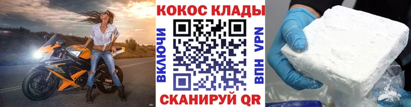 omg ТОР  Грязи  Cocaine FishScale 
