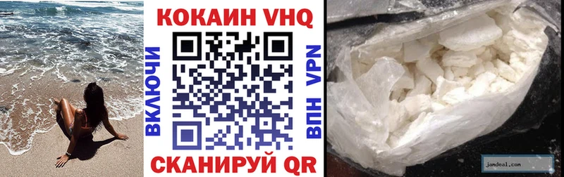 Кокаин 98% Грязи