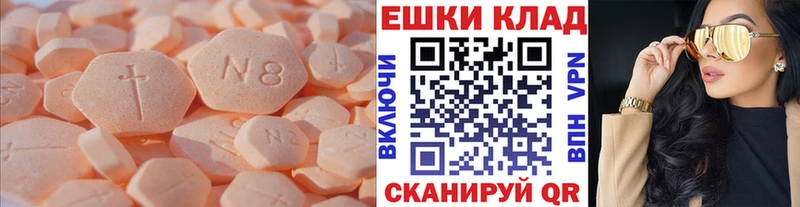 Ecstasy Cube Грязи