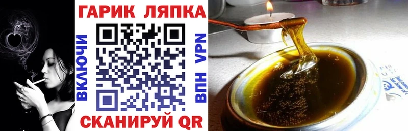 ГАШИШ Premium  ОМГ ОМГ маркетплейс  Грязи 