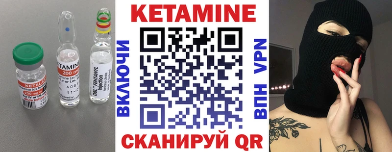 купить наркотики цена Грязи MEGA ссылка КЕТАМИН VHQ