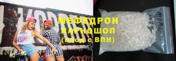 ALPHA-PVP Абинск