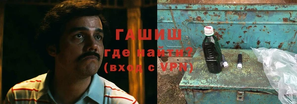 метамфетамин Алексин