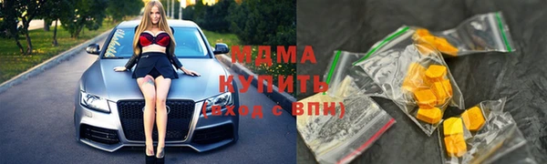 тгк Абдулино