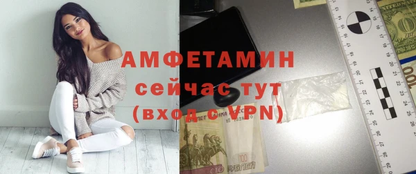 мефедрон VHQ Абаза