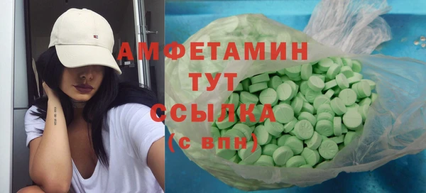 мефедрон VHQ Абаза