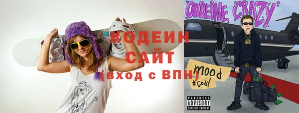 ALPHA-PVP Абинск