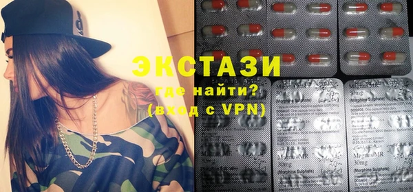мефедрон VHQ Абаза