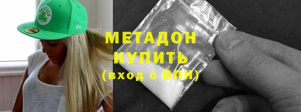 ALPHA-PVP Абинск
