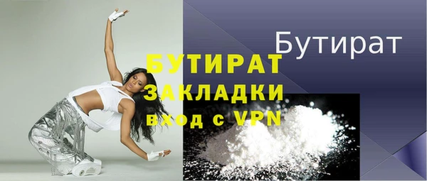 тгк Абдулино