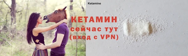 прущий лед Покровск