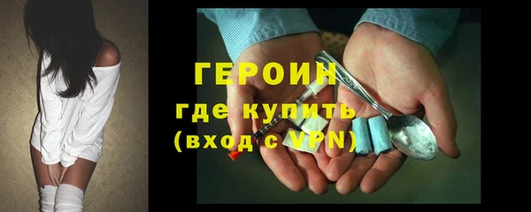 тгк Абдулино