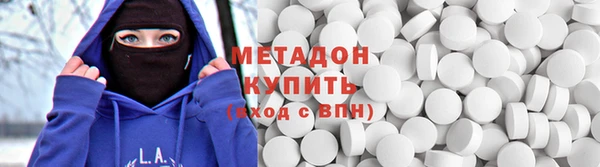 кокаин премиум Покров