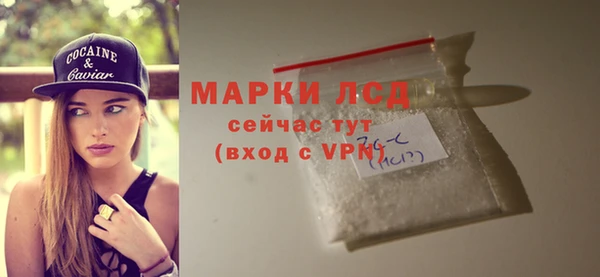 тгк Абдулино