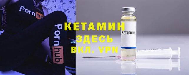 кокаин премиум Покров