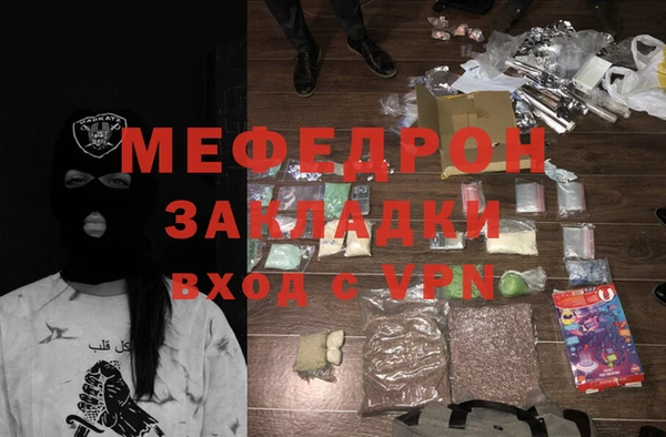 мефедрон VHQ Абаза