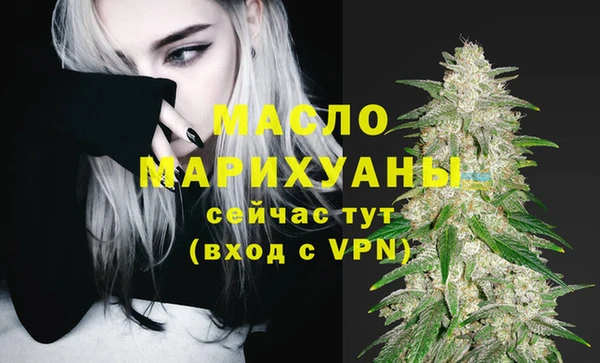 ALPHA-PVP Абинск