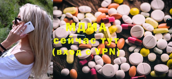 кокаин премиум Покров