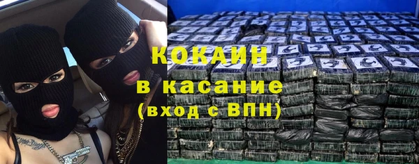 тгк Абдулино