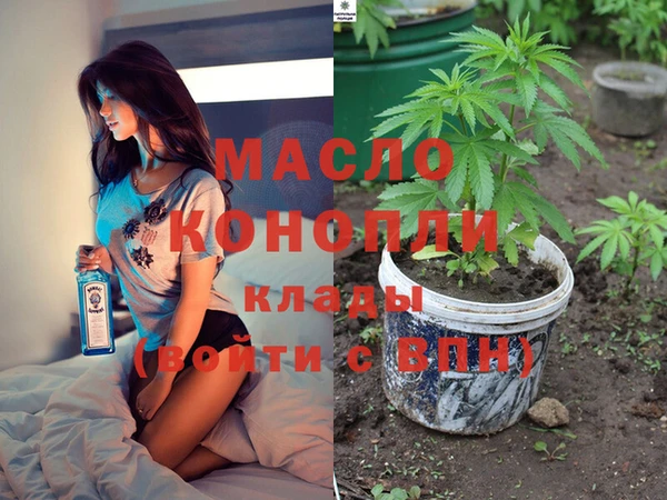 ALPHA-PVP Абинск