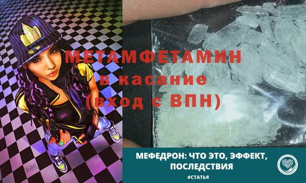 ALPHA-PVP Абинск
