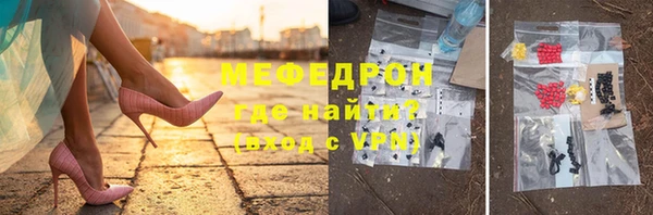 прущий лед Покровск