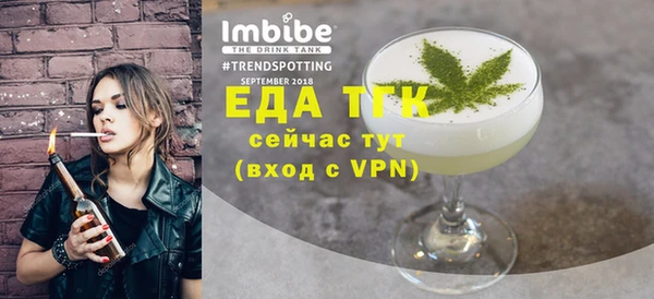 тгк Абдулино