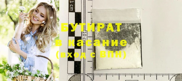 мефедрон VHQ Абаза