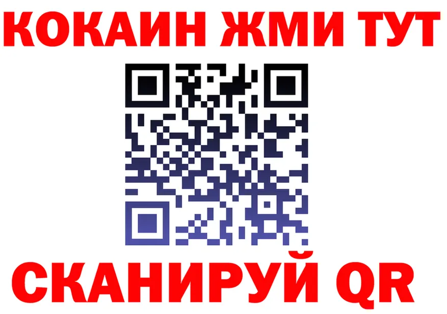 COCAIN VHQ зеркало darknet кракен Грязи