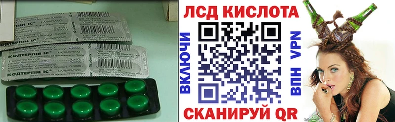 LSD-25 экстази кислота  Грязи 