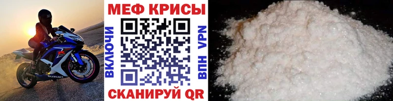 Меф 4 MMC  ссылка на мегу как зайти  Грязи 