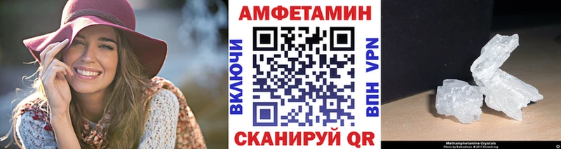 МЕТАМФЕТАМИН пудра  Грязи 