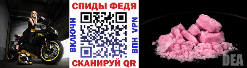 Первитин винт Грязи