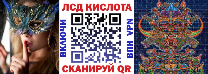 гидра ссылка Грязи Марки 25I-NBOMe 1,5мг